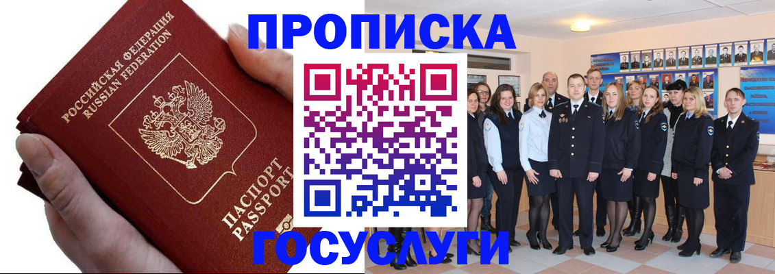 регистрация в Сегеже