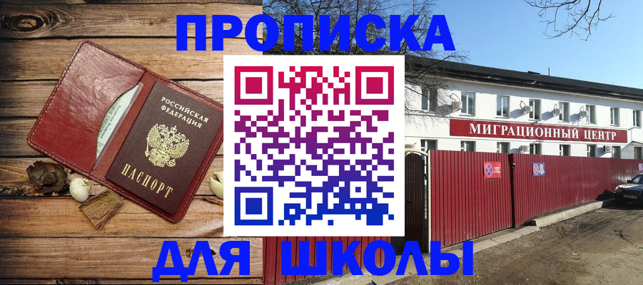 временная регистрация гарантия в Сегеже